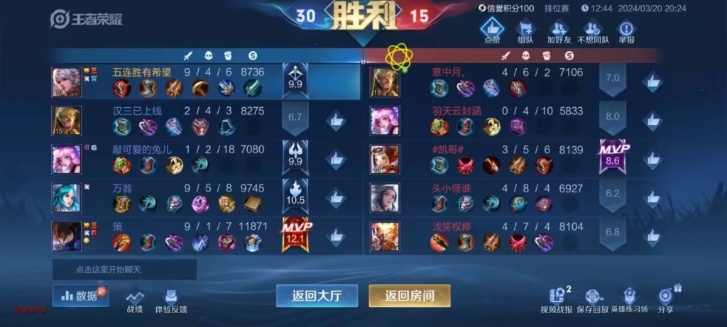 王者荣耀黑科技–王者荣耀黑科技 – 探索游戏的边界