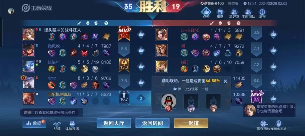 王者荣耀透视挂在哪买永久–王者荣耀透视挂在哪买永久之全攻略 王者荣耀透视挂在哪买永久–王者荣耀透视挂在哪买永久之全攻略