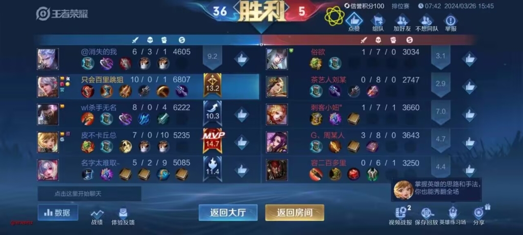 寻觅王者荣耀挂，哪里才是最佳选择？