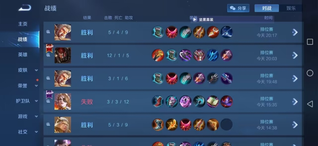 王者荣耀外挂购买平台– 王者荣耀外挂购买平台 – 市场调查与风险防范