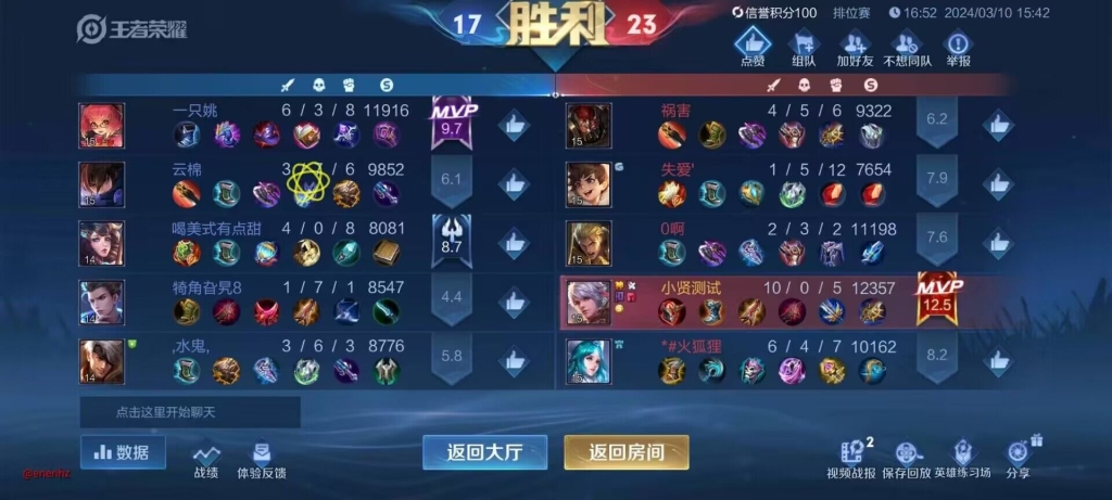 王者荣耀外挂-王者荣耀外挂辅助网站推荐 王者荣耀外挂-王者荣耀外挂辅助网站推荐