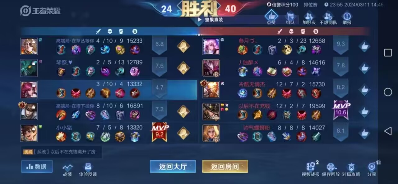 王者荣耀：最新版本下载攻略及新用户免费体验教程