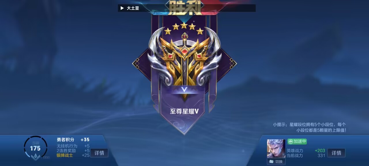 王者荣耀透视辅助2020–游戏辅助盛行 透视辅助让王者荣耀更简单