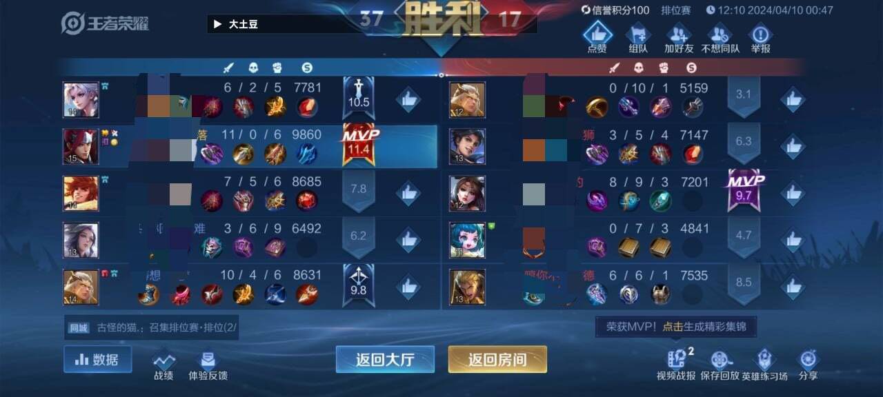 探讨王者外挂销售网站的及其对游戏公正性的