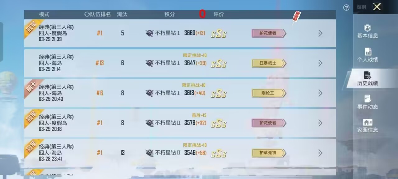 和平精英直装辅助免费网站–和平精英直装辅助免费网站——提升游戏技巧的利器