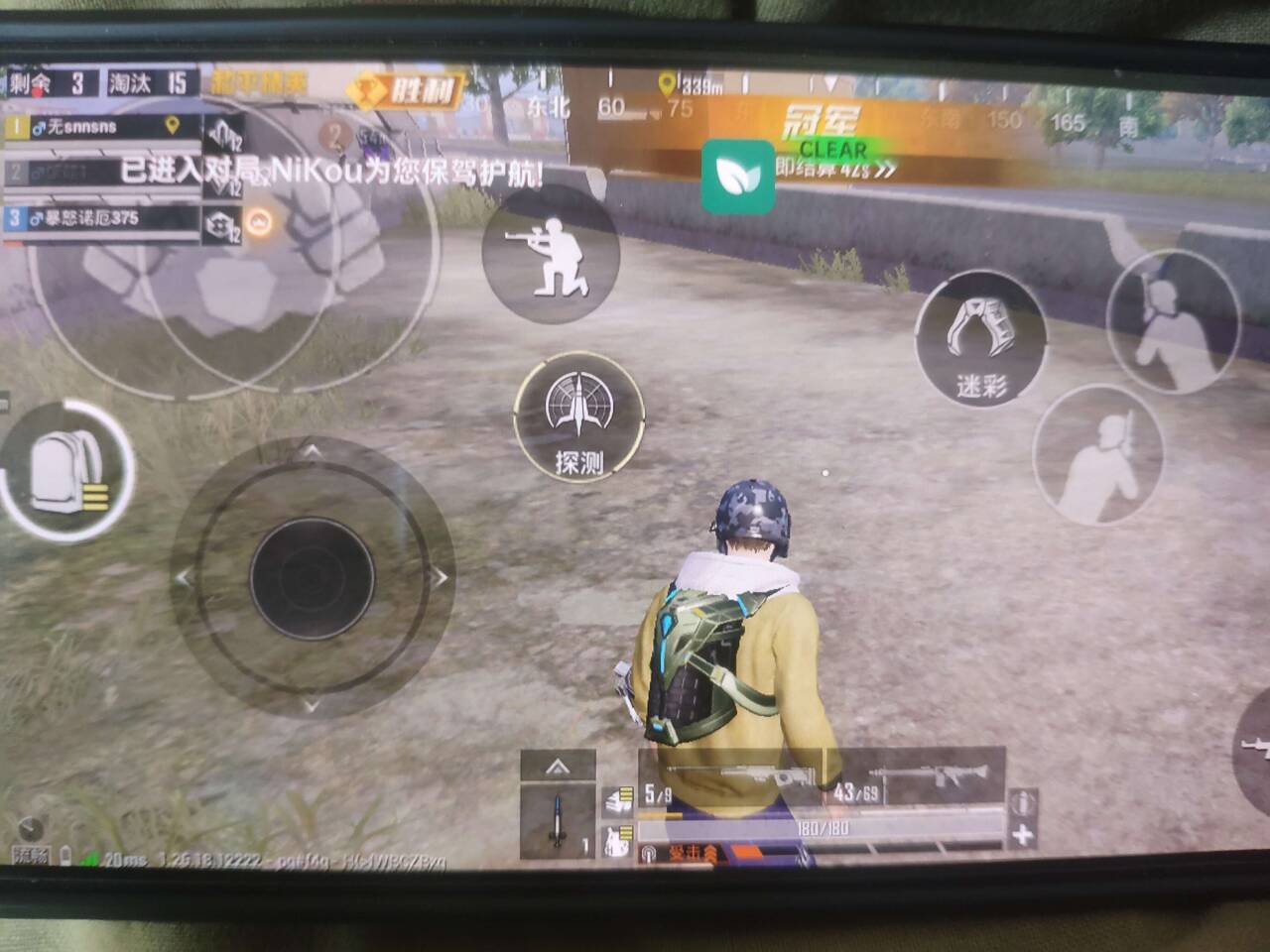 和平精英辅助透视自瞄安卓–和平精英辅助透视自瞄安卓——提升游戏技巧的必备工具