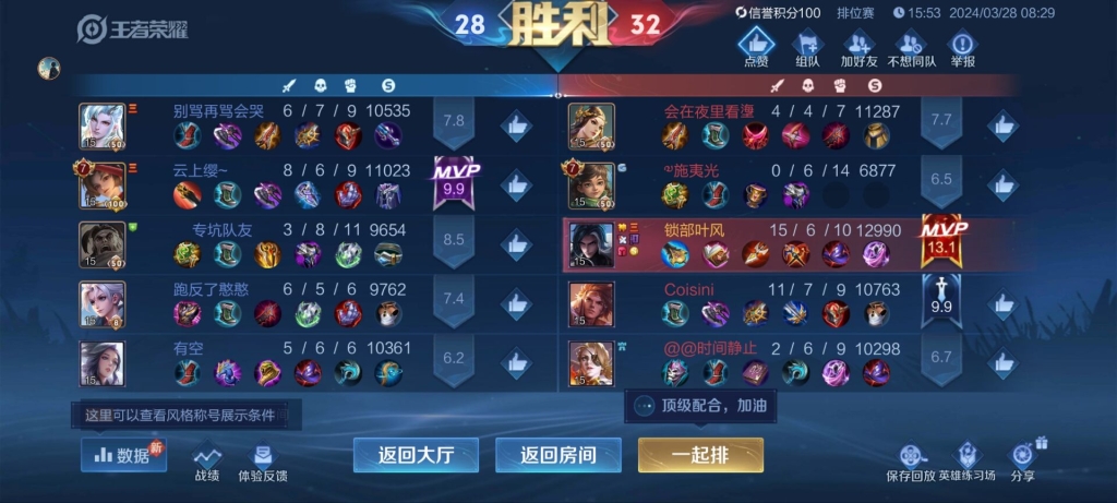 《解密王者荣耀iOS外挂下载，让你游戏更畅快》