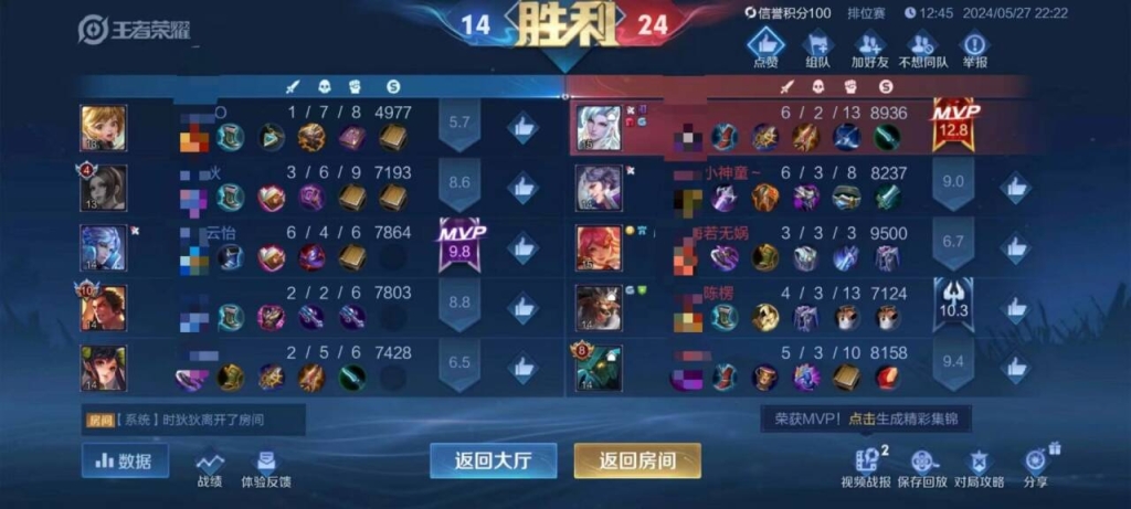 王者荣耀辅助外挂购买平台如何选择？