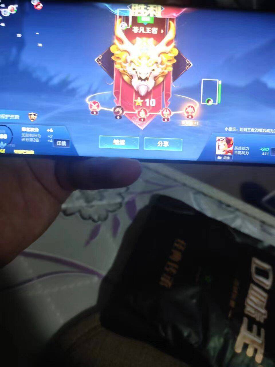 王者透视辅助最新下载免费–王者荣耀透视辅助工具最新下载免费