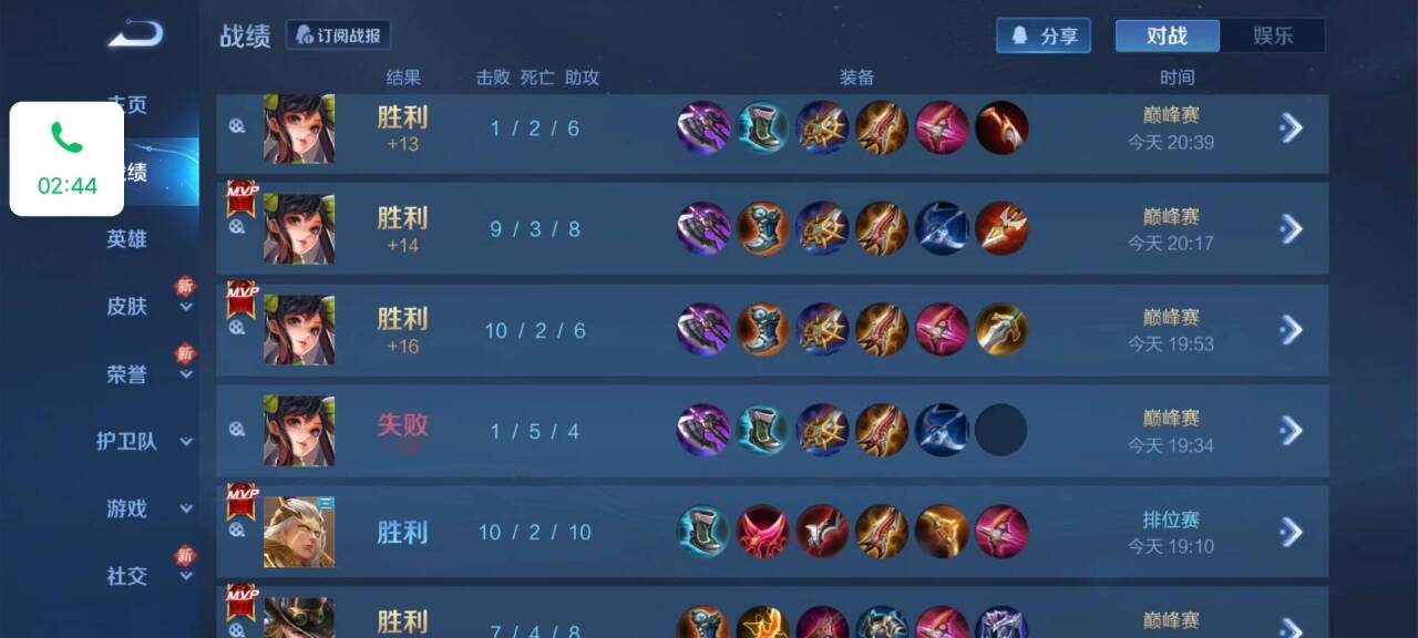 王者透视辅助下载网址–王者透视辅助下载网址 – 精彩刺激的游戏辅助工具