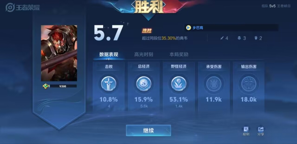 王者荣耀发卡网平台–王者荣耀发卡网平台-让你畅玩游戏，轻松充值