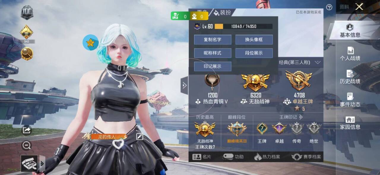 和平精英透视自瞄挂免费下载–全面了解和平精英透视自瞄挂免费下载