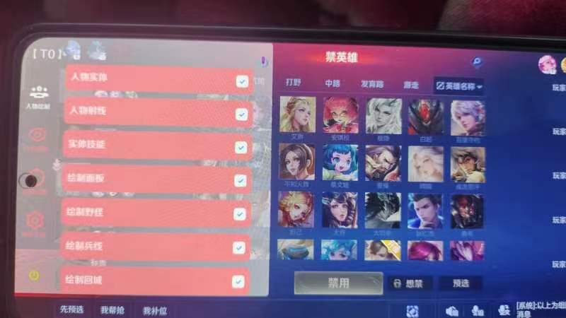 王者荣耀透视挂被封时间究竟有多长