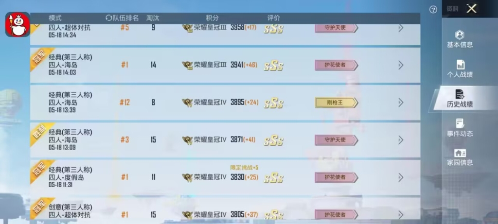 和平精英透视自瞄辅助器–和平精英：透视自瞄辅助器的崛起