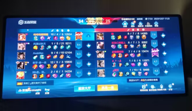 突破极限，畅享王者之路——探索王者荣耀透视挂软件的魅力