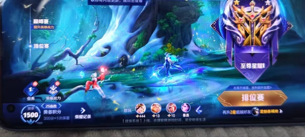 揭秘王者荣耀透视辅助发卡网，轻松称霸战场！