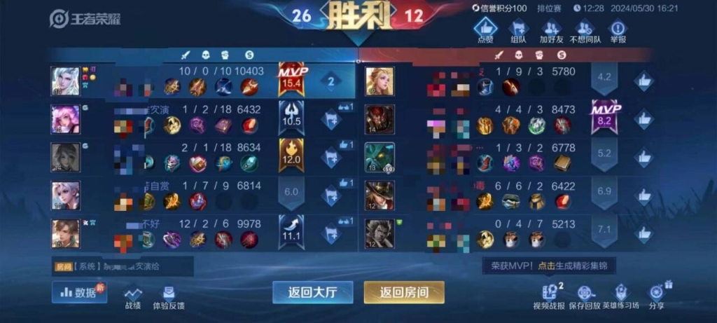 王者荣耀辅助发卡网最新活动公告，快来领取福利