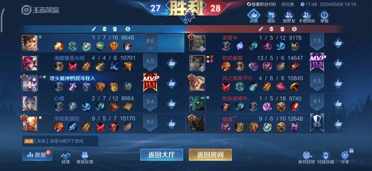 《轻松上王者！王者荣耀辅助下载，助你成为游戏高手》