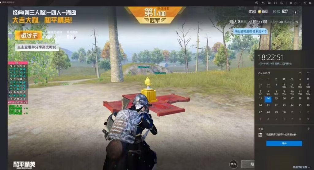 和平精英透视自瞄辅助购买平台–和平精英透视自瞄辅助购买平台