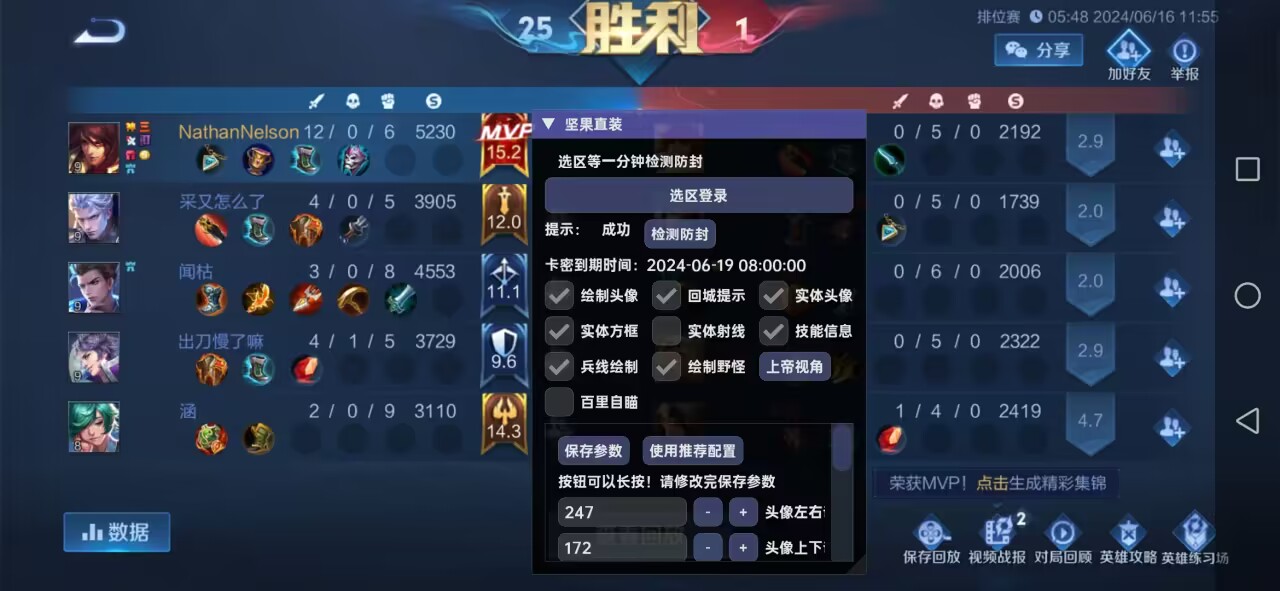 王者荣耀王昭君透视：窥探皇室的秘密