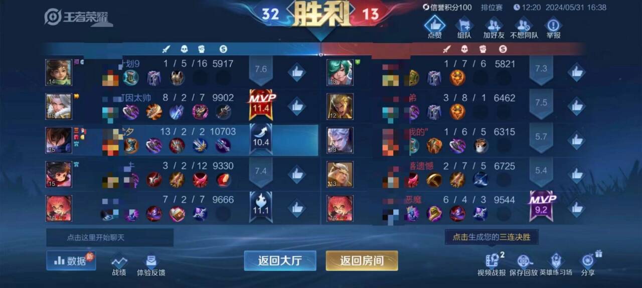 不再为排名发愁！王者荣耀辅助外挂购买平台解决你的烦恼