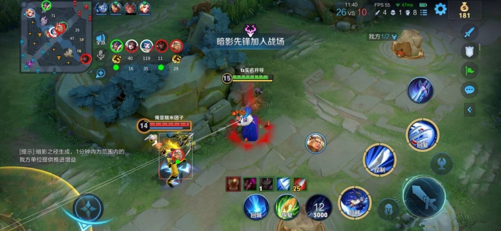 利用王者荣耀gg修改透视助力胜利