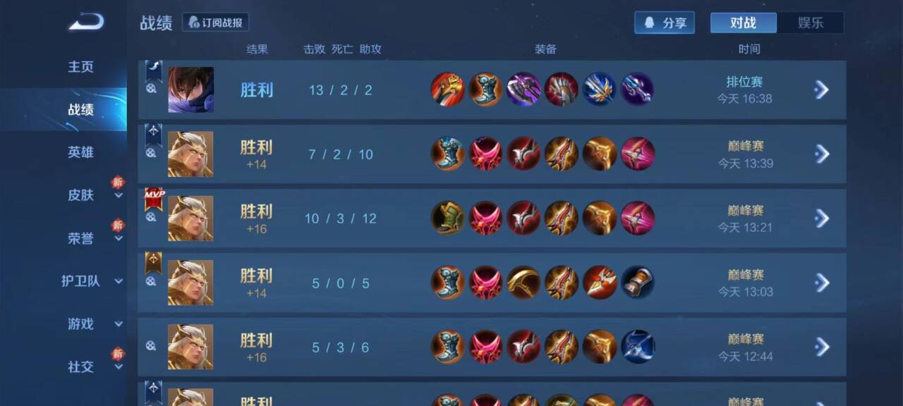 想要玩转王者荣耀？试试辅助外挂购买平台吧！