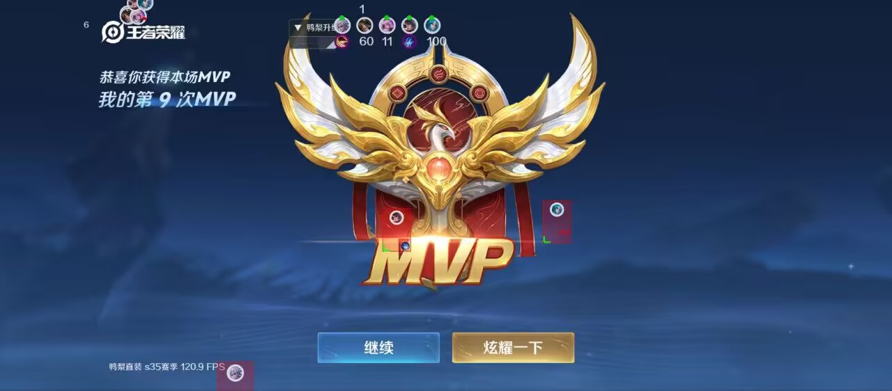 王者荣耀辅助发卡网，让你轻松拥有强力英雄！