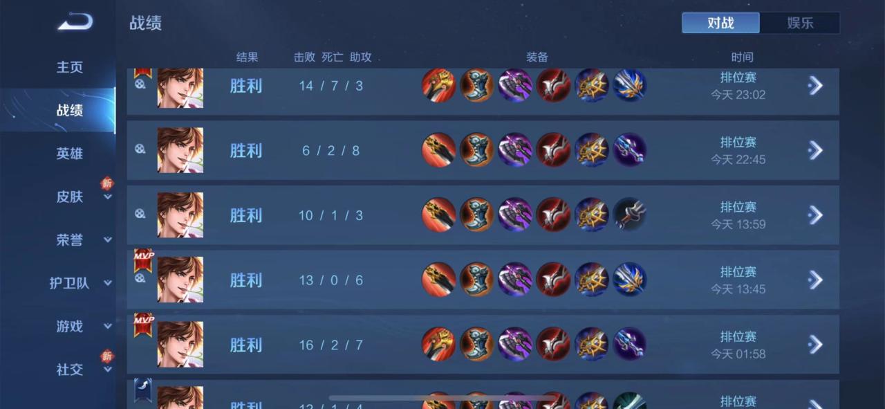 王者荣耀全图透视工具好用吗？