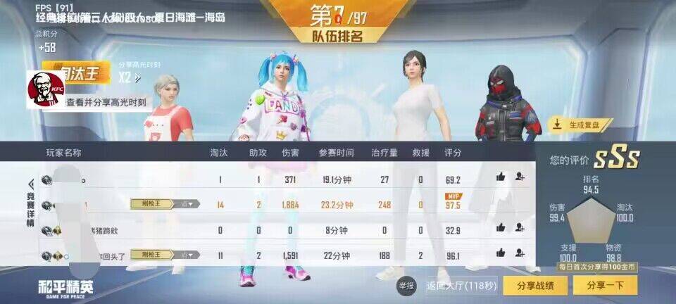 王者荣耀卖号正规平台：激情游戏诚信交易