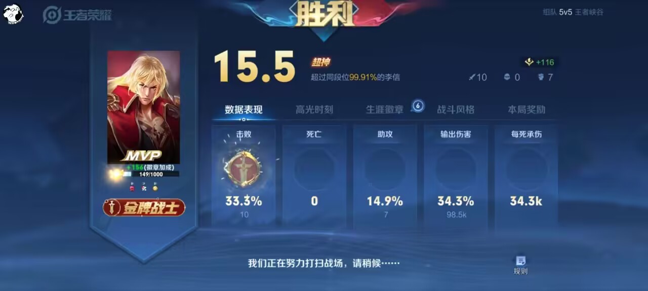 王者荣耀开挂现象严重损害游戏公正性，发卡网成外挂销售渠道