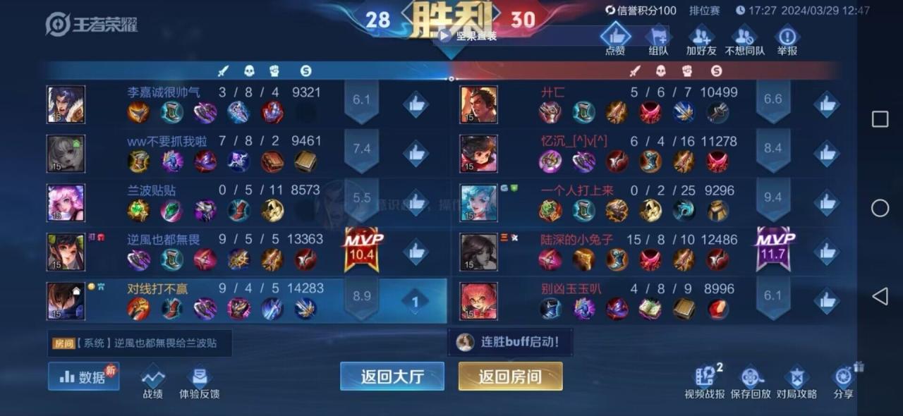 体验和平精英透视科技的全新境界：正版免费软件为你带来前所未有的游戏体验