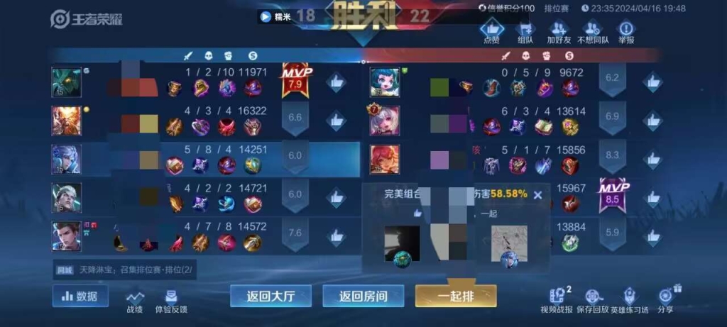 王者荣耀辅助推荐