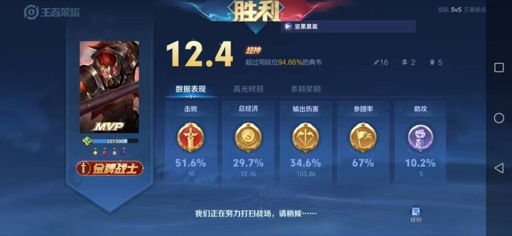 王者荣耀辅助发卡网：特惠辅助，限时抢购！