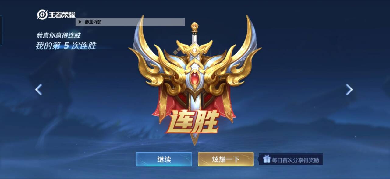 王者荣耀开挂：轻松取胜的秘密武器