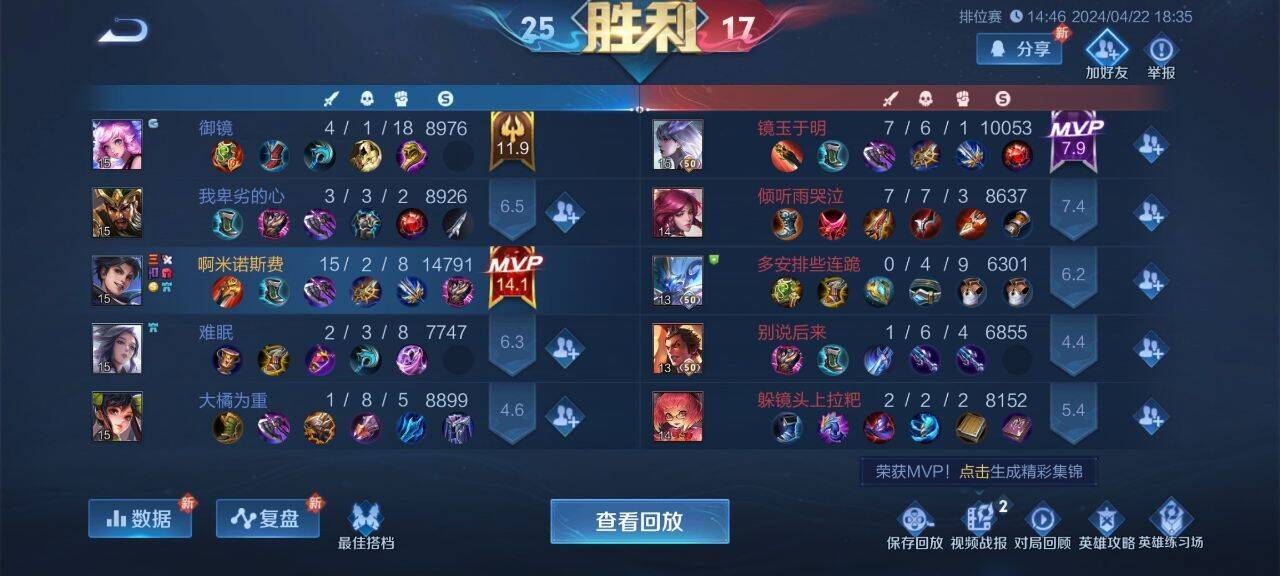 王者荣耀透视辅助免费，让你轻松超神的秘密武器