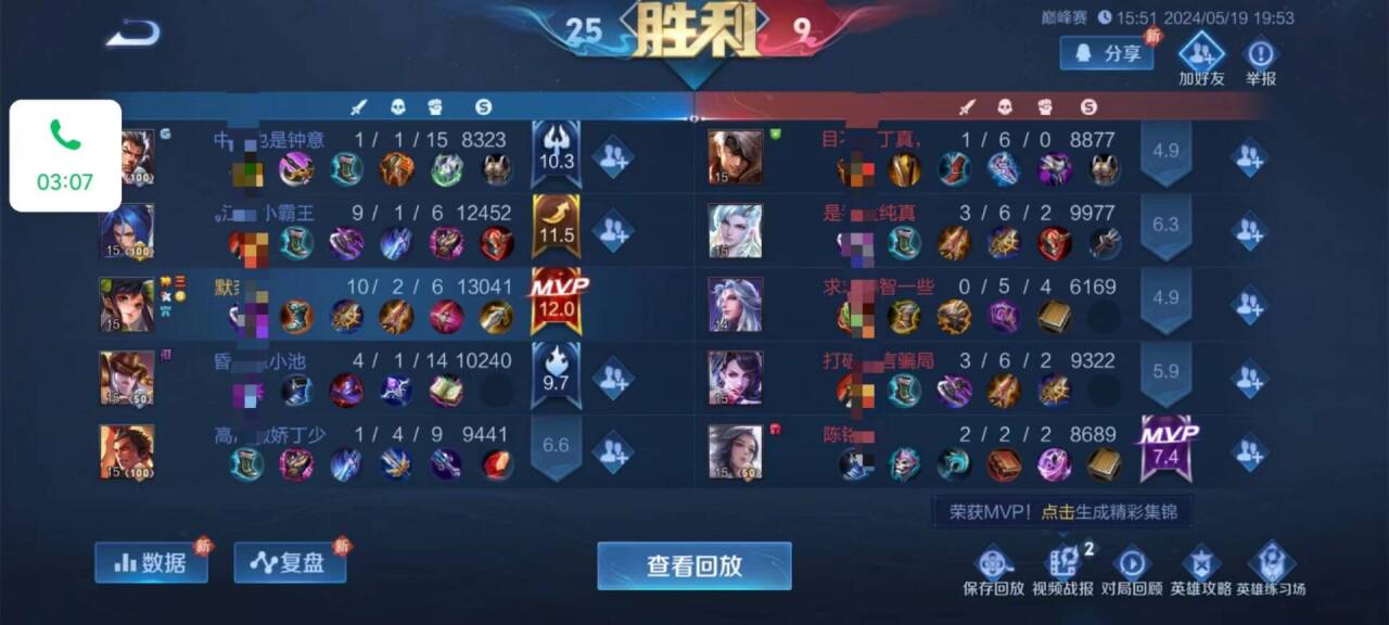 王者荣耀辅助免费使用靠谱吗？哪些排名辅助值得一试？