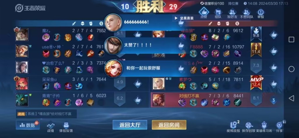 想要王者荣耀稀有英雄？辅助发卡网带你实现梦想！