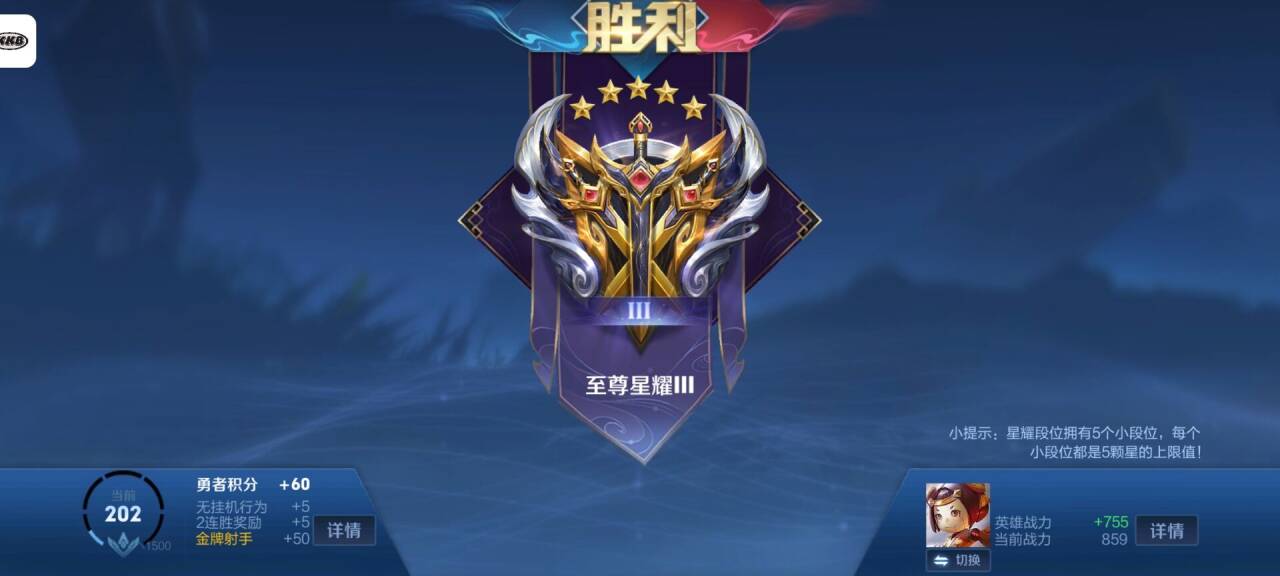 王者荣耀发卡网平台：轻松获取游戏点券，快速提升游戏体验