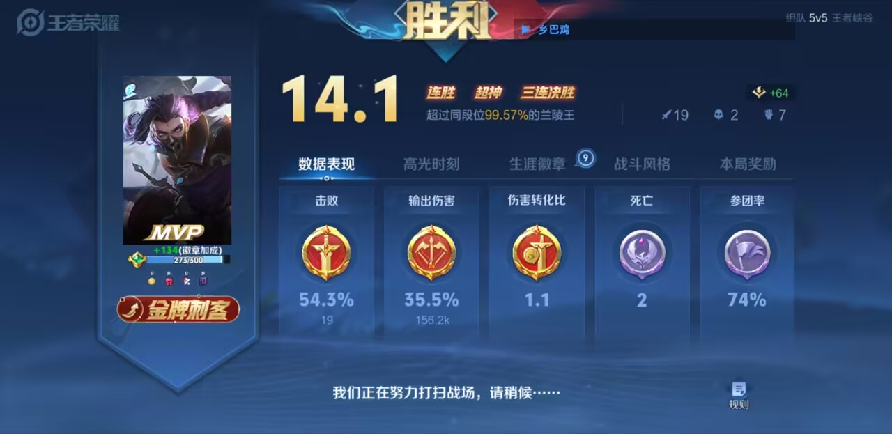 王者透视去哪里买？揭秘最佳购买渠道和注意事项