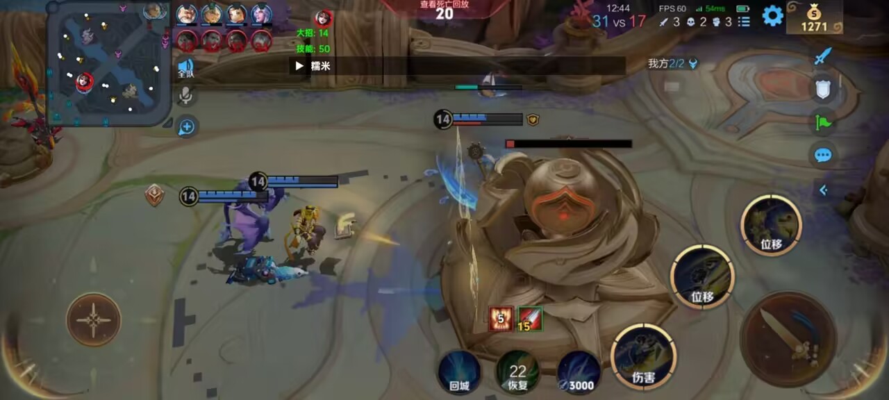 王者荣耀透视外挂分析：透视工具如何游戏性及应对措施