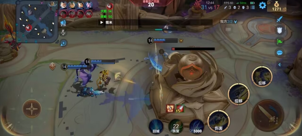 王者荣耀外挂泛滥，透视、自瞄等