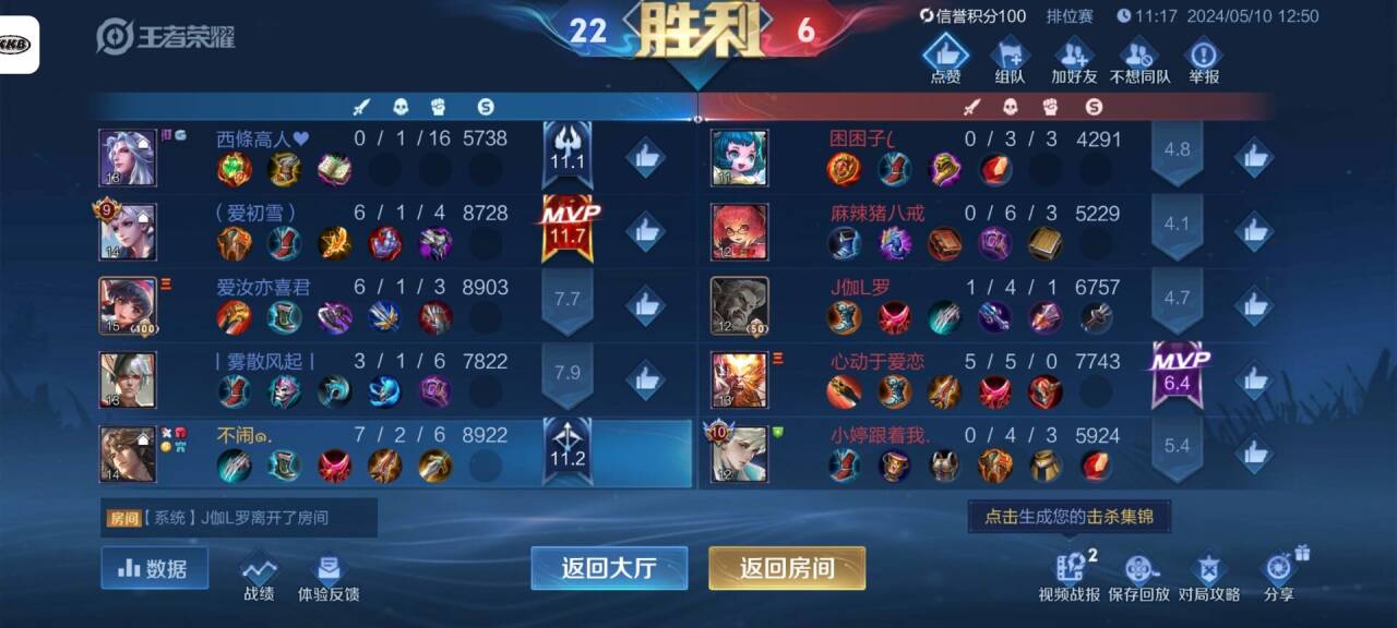 王者荣耀透视外挂：发卡网与卡盟交易如何游戏性