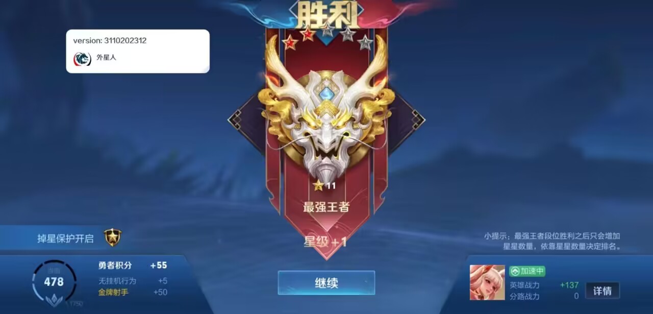 王者透视卡盟平台，让你轻松成为游戏王者