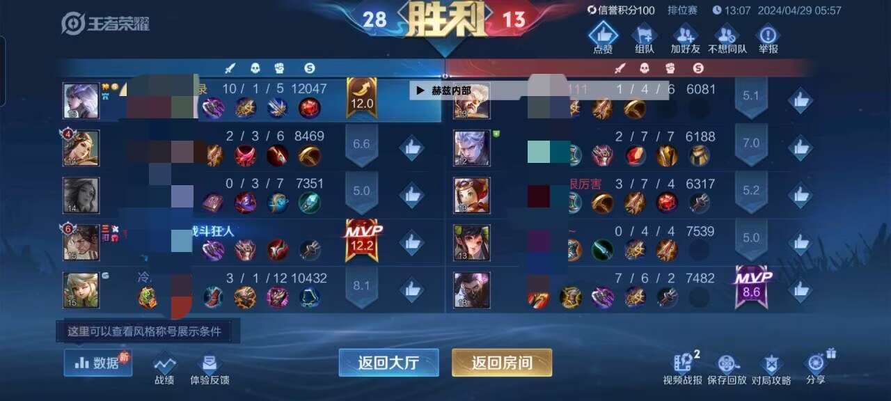 王者透视辅助最新iOS发卡网，助你轻松登顶