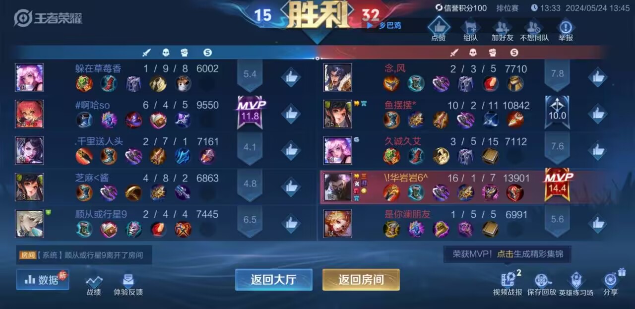 王者荣耀透视在线发卡，让你轻松登顶荣耀巅峰！