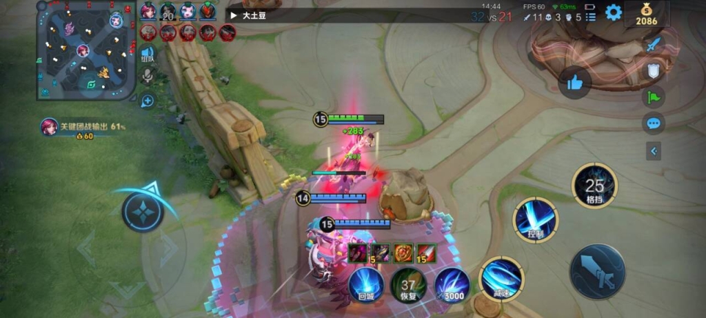 王者荣耀辅助器透视功能打破游戏