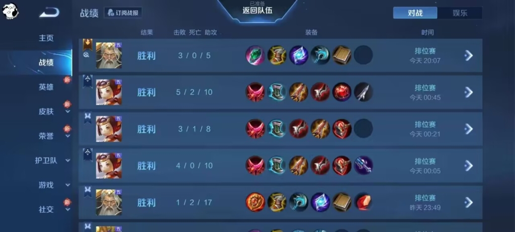 王者荣耀科技购买平台非法且危害