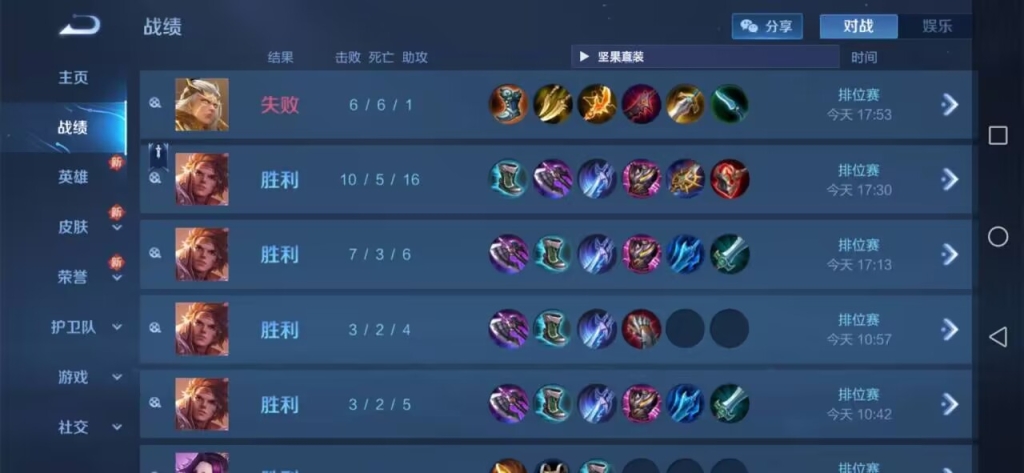 哪里买王者挂–王者荣耀挂在哪里买?详细介绍和全面分析 哪里买王者挂–王者荣耀挂在哪里买?详细介绍和全面分析