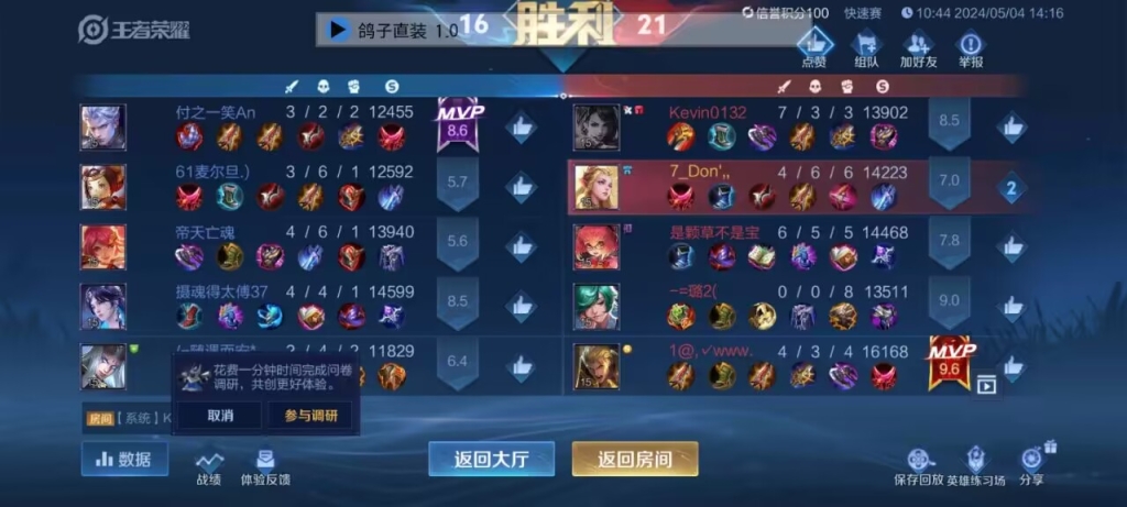 王者荣耀卡盟平台乱象丛生，透视